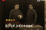 教师失笔 选段
