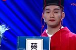 东方不败