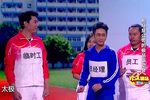 运动会下载