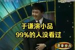 真诚情缘