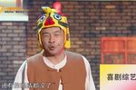 鹿鼎记