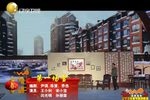 第一场雪