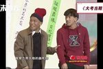 大考当前下载