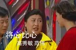 将心比心下载