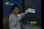 老蔫完婚