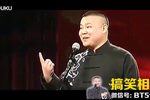 没词儿了