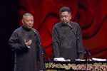 郭德纲解梦