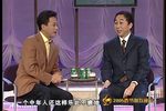 笑谈人生下载
