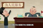 大禹治水
