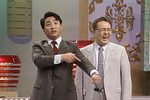 着急
