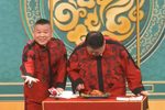 我的变 变 变