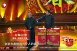 笑傲江湖