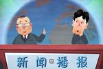 论捧逗