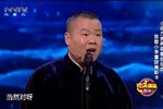 非一般的爱情