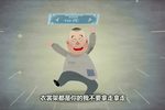 醋点灯