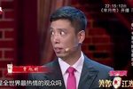 假专家