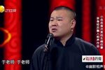 讽刺领导开会