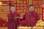 妙言趣语