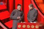 吹牛