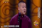 败家子 全集