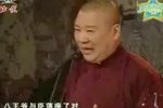 九义闹公堂