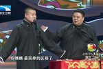 德云好声音