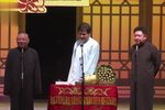 于谦高峰俩怂包下载