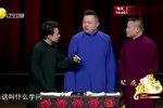 三大才子下载