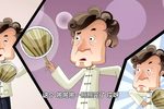 我要奋斗