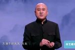 长生不老