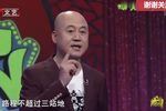 外交部发言人