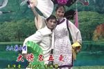 大将名五更 选段