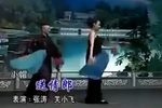 送情郎 选段下载