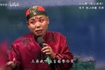 包公赔情 选段
