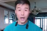 忍字高 选段