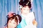 正反对花 选段