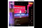 大将名五更 选段下载