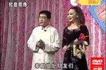 瞎妈五更 选段