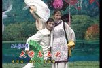 大将名五更 选段