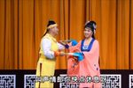 情人迷 选段