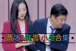 爱回家/爱在路上/四十而已下载