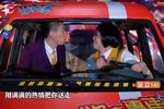 蒋易张海宇小品合集下载