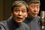 学京剧 精彩片段下载