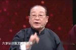 反七口 精彩片段