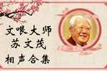 圆梦