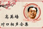 跳舞的风波
