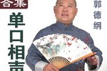 神偷 全集