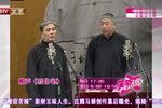 反七口