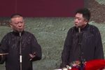 郭大流氓吃亏了