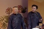 点名足球腐败